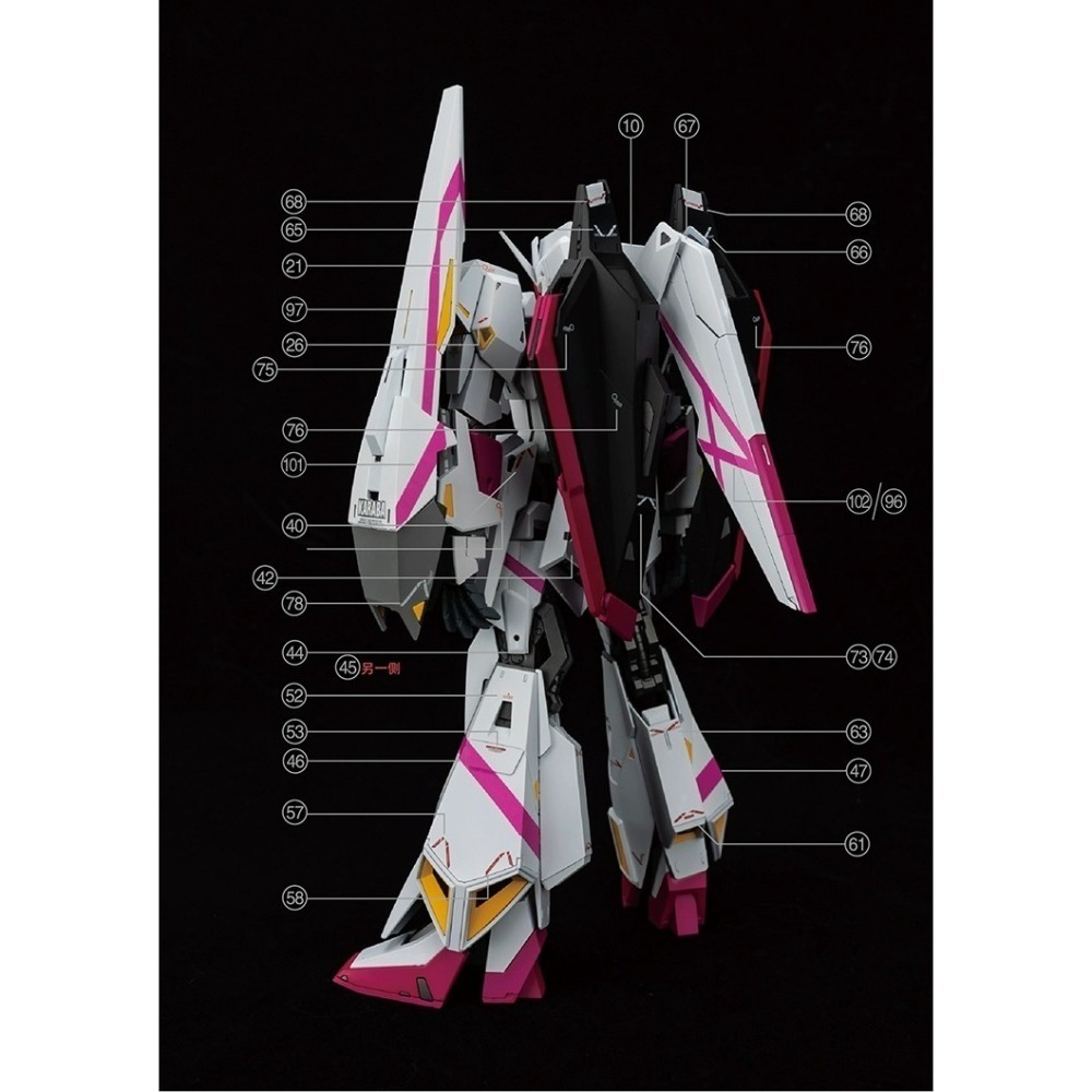【Max模型小站】匠心社 MG卡版Z MSZ-006-3 ZETA Z3 鋼彈專用水貼 (2張) [MG219B]-細節圖6
