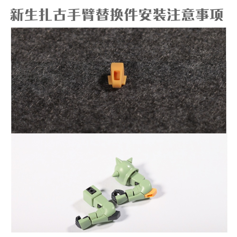 【Max模型小站】菲尼克斯 D-11 薩克手臂三管機槍 HG新生 HG GTO薩克通用-細節圖5