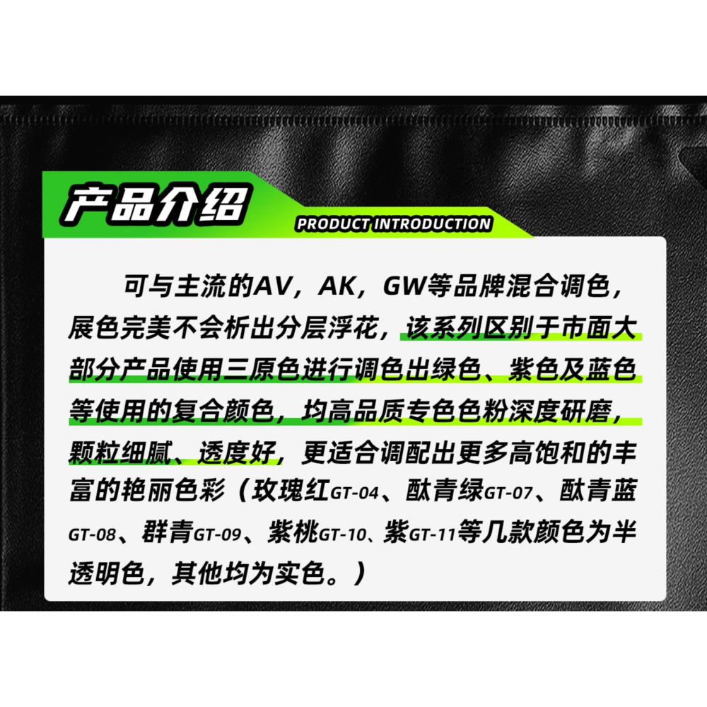 【Max模型小站】相羽 筆塗水性漆 殺青系列 基礎色源 (10ml)-細節圖2