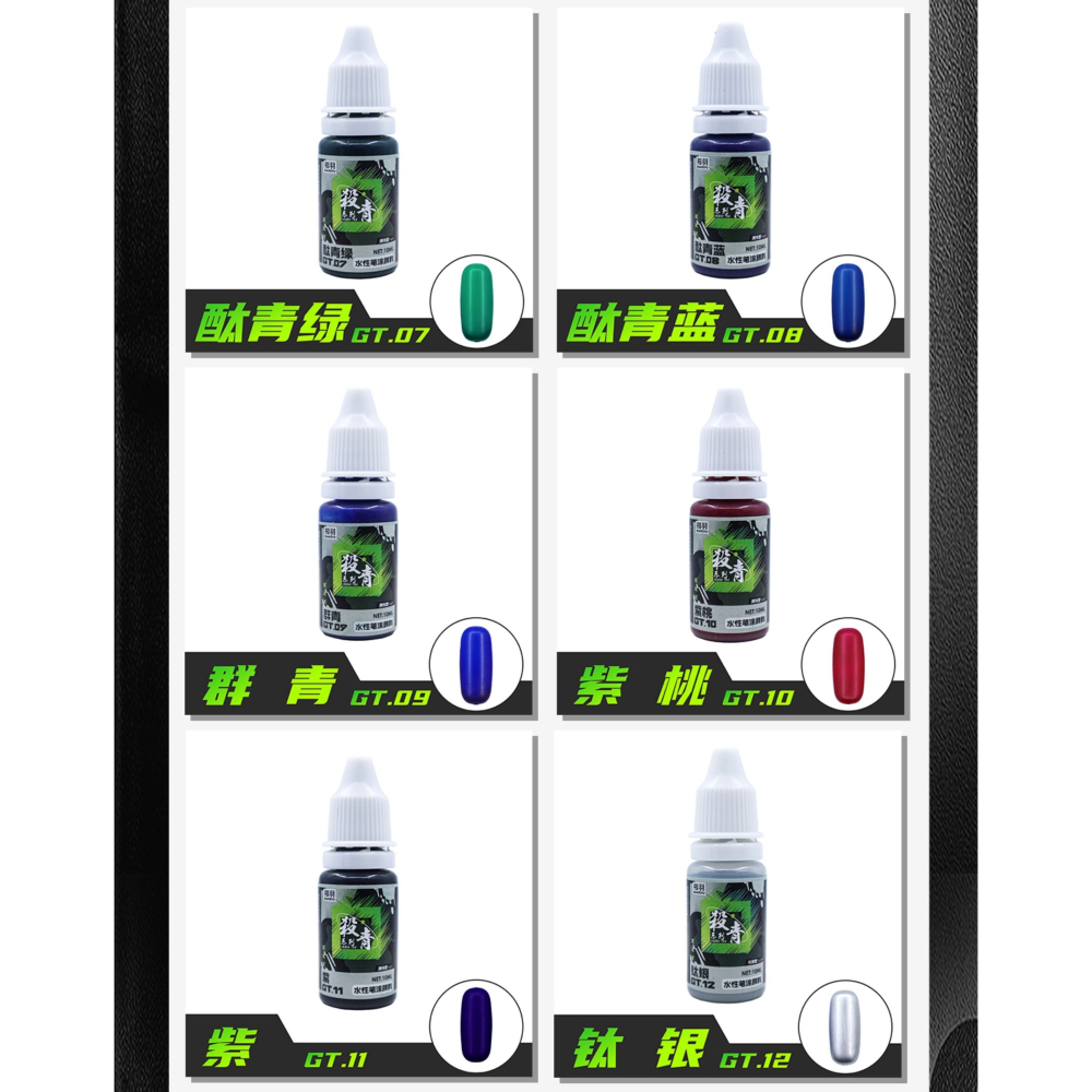 【Max模型小站】相羽 筆塗水性漆 殺青系列 基礎色源 (10ml)-細節圖4
