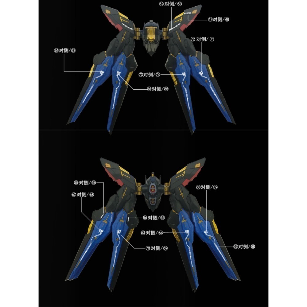 【Max模型小站】Amax工作室 MGEX 攻擊自由 1/100 仿魂藍樣式 螢光水貼-細節圖4