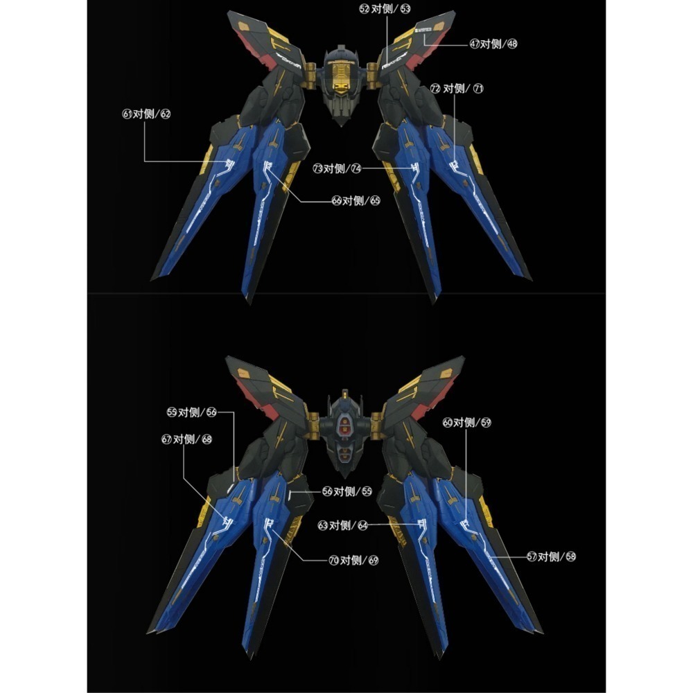 【Max模型小站】Amax工作室 MGEX 攻擊自由 1/100 仿魂藍樣式 螢光水貼-細節圖4