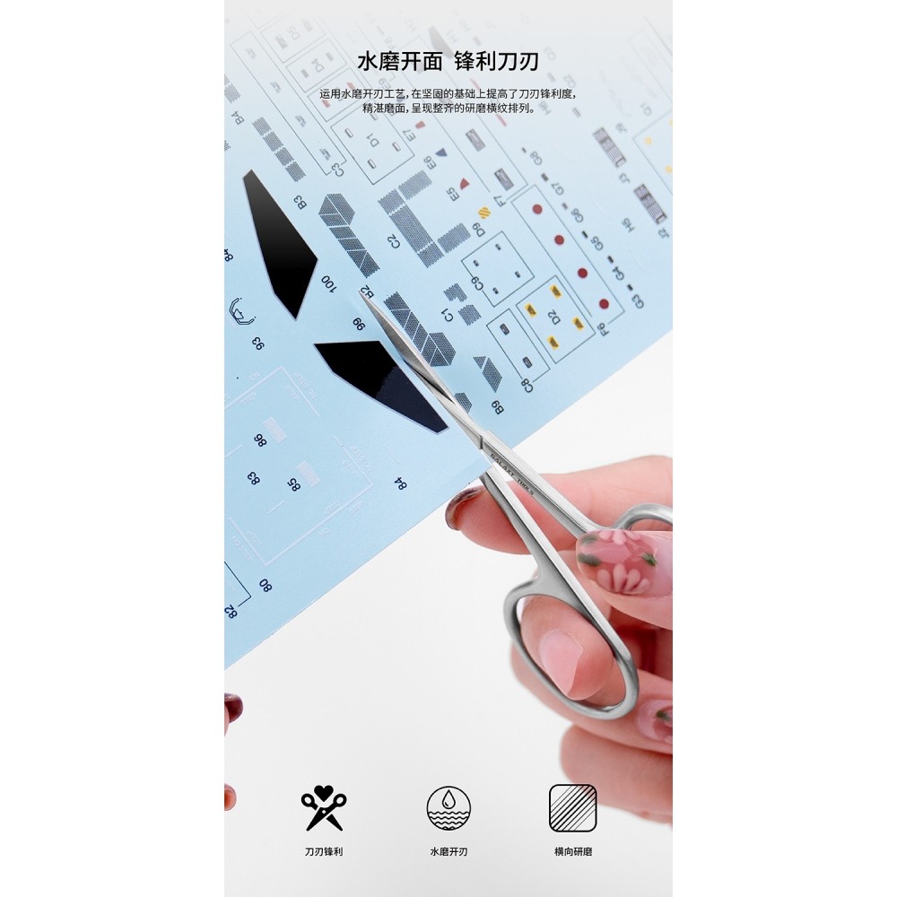 【Max模型小站】星河 模伴剪刀 鋼彈模型遮蓋膠帶剪刀 模型水貼紙精密剪刀T10B01-細節圖3