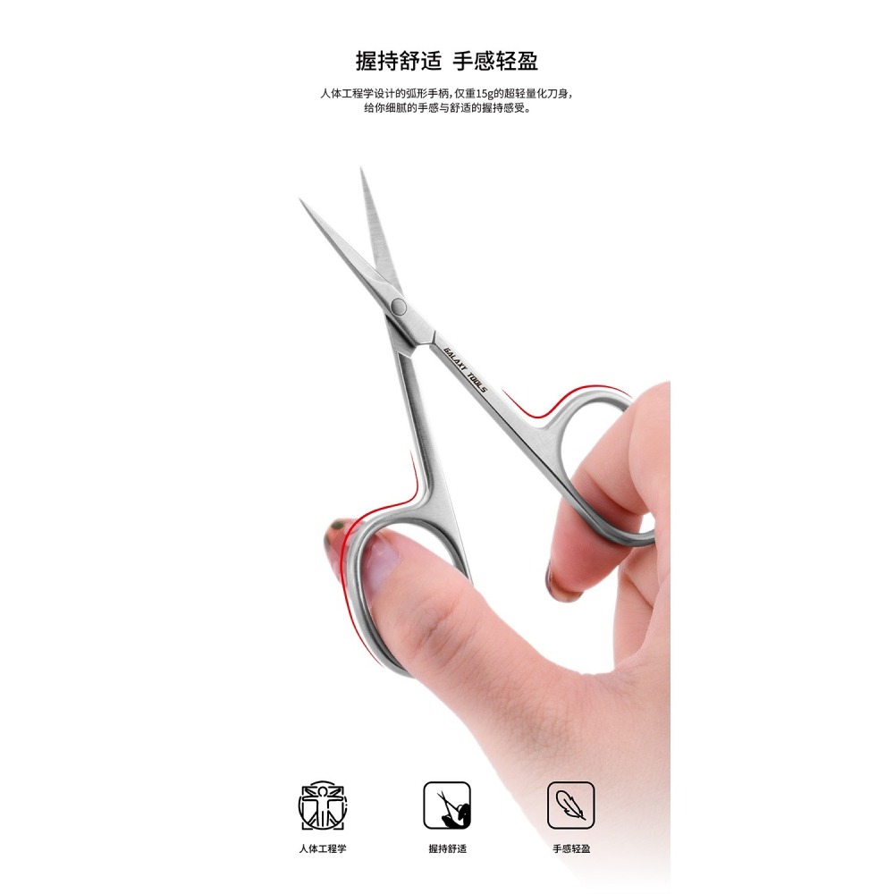 【Max模型小站】星河 模伴剪刀 鋼彈模型遮蓋膠帶剪刀 模型水貼紙精密剪刀T10B01-細節圖5