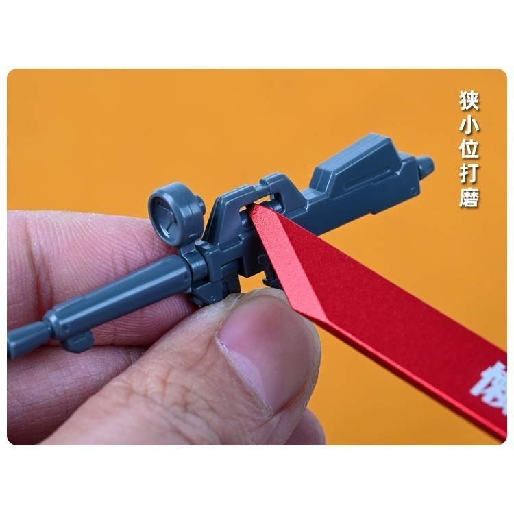 【Max模型小站】懶懶同學 尖角打磨條 2mm薄款 鋁合金 尖角打磨板(2入)-細節圖3