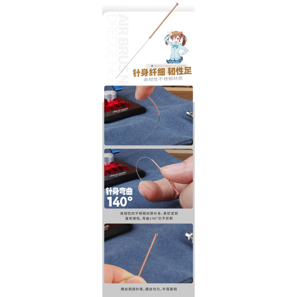 【Max模型小站】優速達 模型工具 噴筆清洗噴嘴疏通針 UA-90095-細節圖3