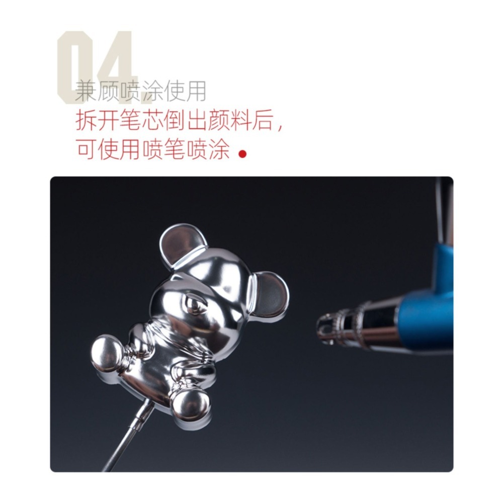 【Max模型小站】喵匠 HOBBY 電鍍金屬馬克筆 超級電鍍色-細節圖6