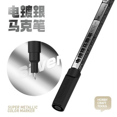 【Max模型小站】喵匠 HOBBY 電鍍金屬馬克筆 超級電鍍色-規格圖8