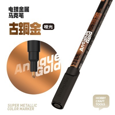【Max模型小站】喵匠 HOBBY 電鍍金屬馬克筆 超級電鍍色-規格圖8