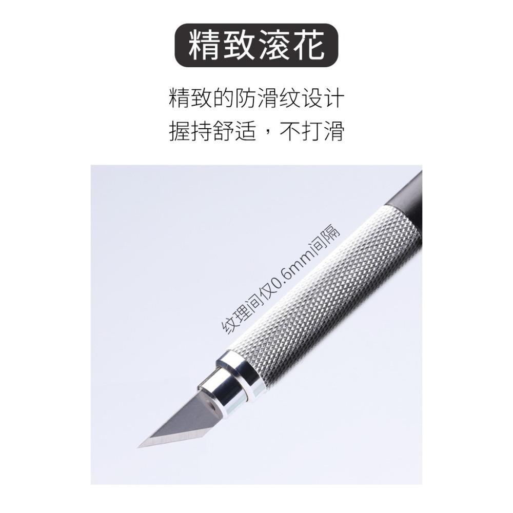 【Max模型小站】RAY的模型世界 全金屬筆刀 窄刃/寬刃手工雕刻刀-細節圖4