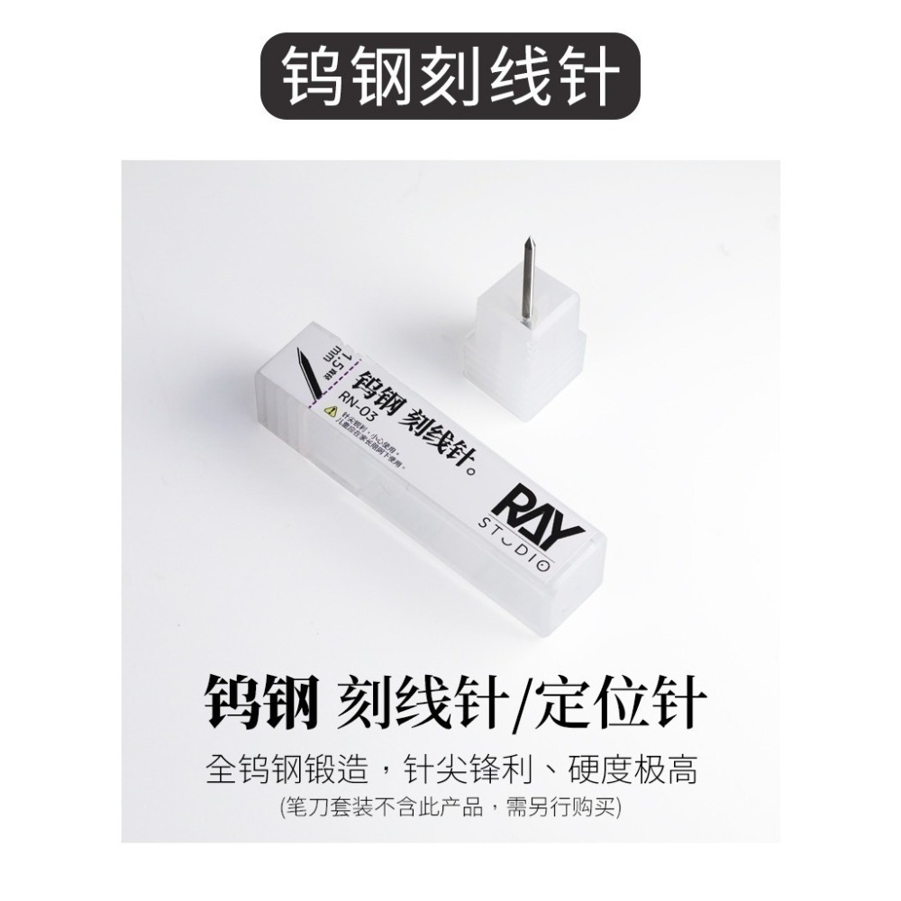 【Max模型小站】RAY的模型世界 全金屬筆刀 窄刃/寬刃手工雕刻刀-細節圖7