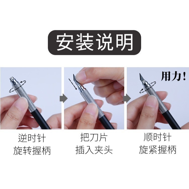 【Max模型小站】RAY的模型世界 全金屬筆刀 窄刃/寬刃手工雕刻刀-細節圖8