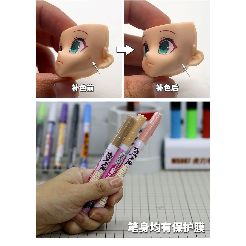 【Max模型小站】模式玩造 MS025 手辦人偶補色 皮膚肌膚色肉色 上色 塗裝 馬克筆-細節圖4