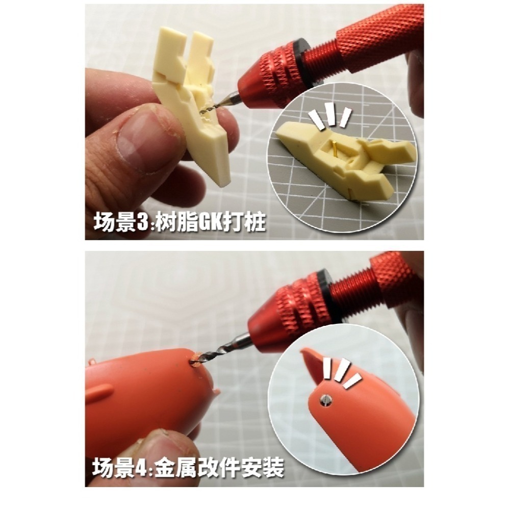 【Max模型小站】模式玩造 MS061 鎢鋼鑽頭 軍事鋼彈模型金屬改件鑽孔工具-細節圖6