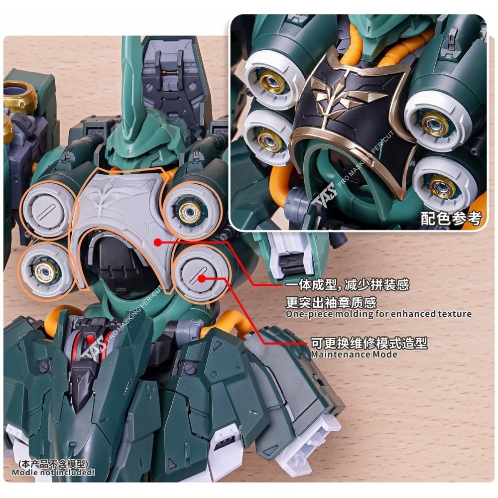 【Max模型小站】TAS沉迷者 所羅門 阿克西斯 刹帝利大青椒 袖章 改件-細節圖3