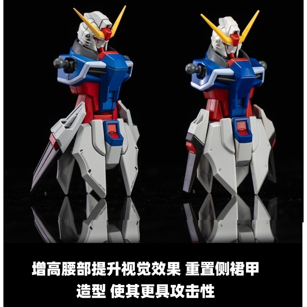 【Max模型小站】菲尼克斯 S-01 HG新生命運 鋼彈模型 造型改件 細節改件-細節圖7