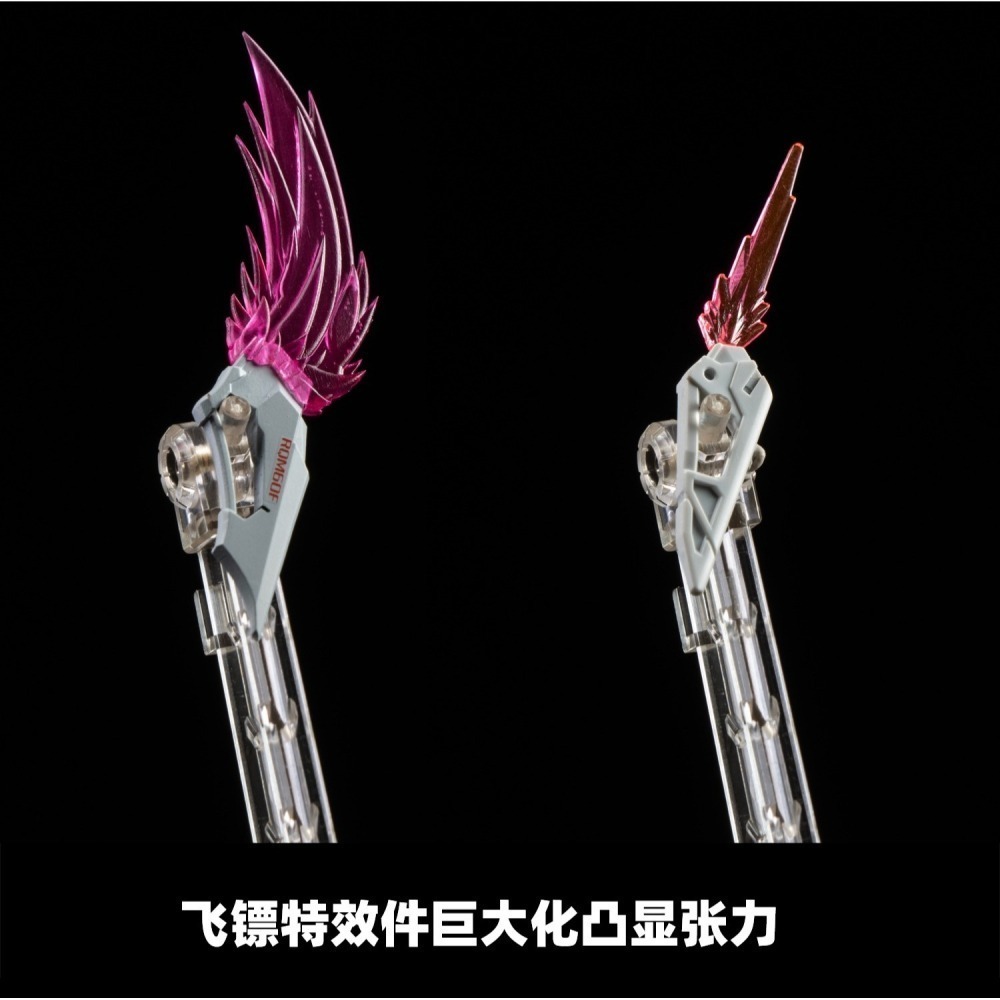 【Max模型小站】菲尼克斯 S-01 HG新生命運 鋼彈模型 造型改件 細節改件-細節圖9