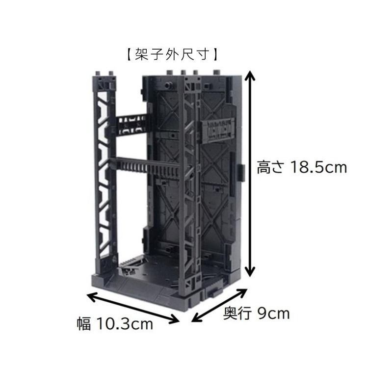 【Max模型小站】YAMADA 日本鋼彈格納庫 HG RG 展示台模型收納架+水貼-細節圖2