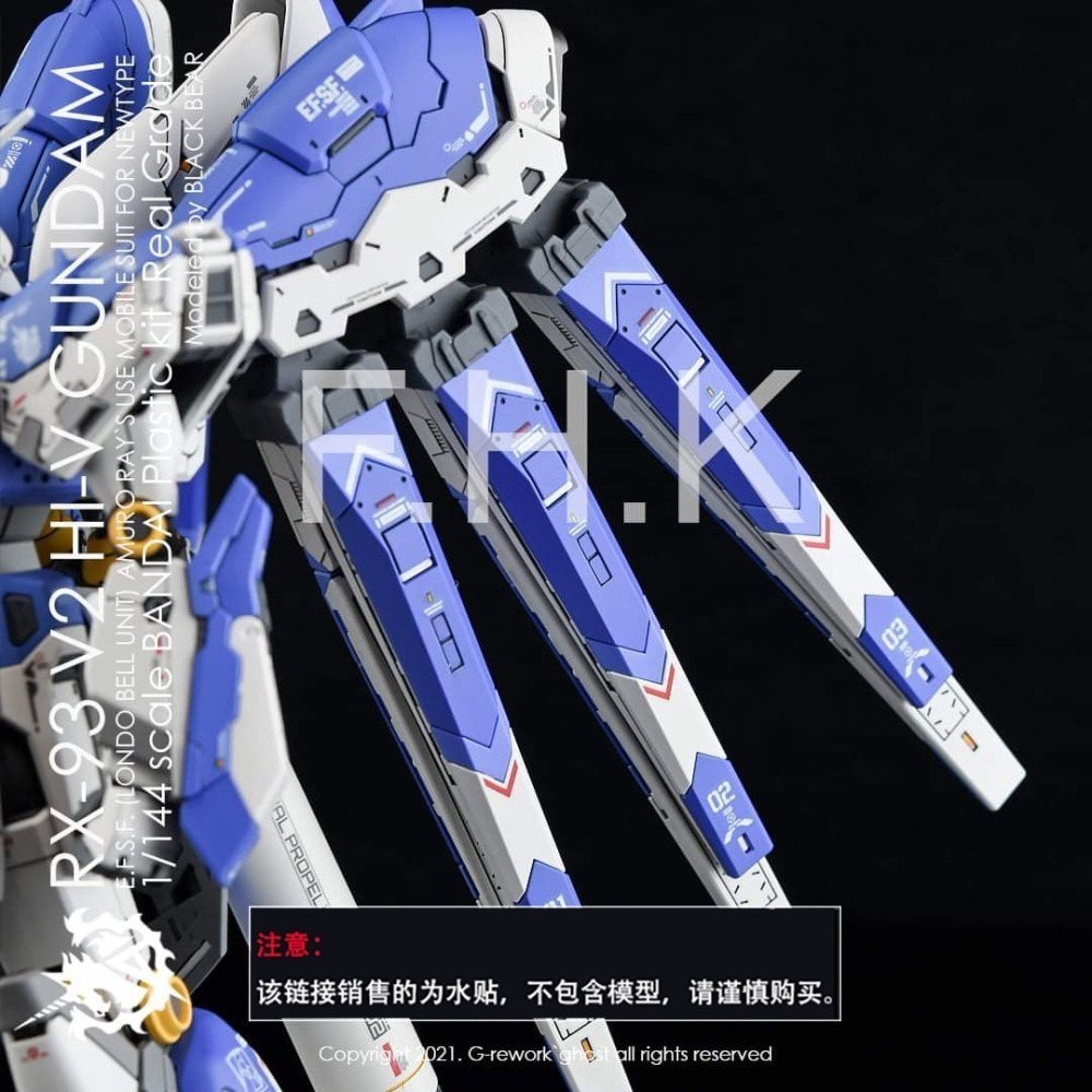 【Max模型小站】炎水貼 GHOST RG(14) 海牛 Hi-v 阿姆羅 螢光 高清水貼-細節圖3