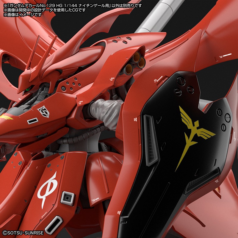 【Max模型小站】炎水貼 HGUC(34) 1/144 夜鶯 MSN-04-2 高清 螢光 水貼-細節圖3
