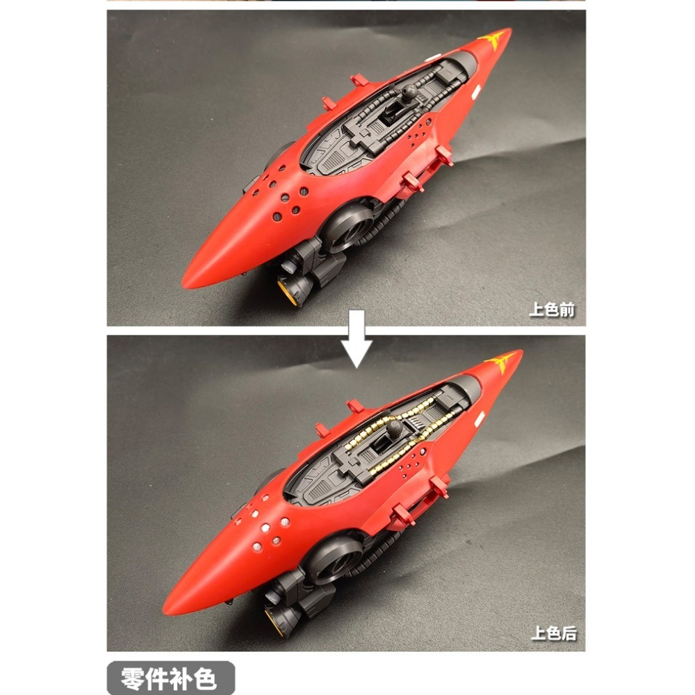 【Max模型小站】模式玩造 MS044 鋼彈軍事模型上色電鍍金/電鍍銀/電鍍銅/電鍍淺金 馬克筆-細節圖4