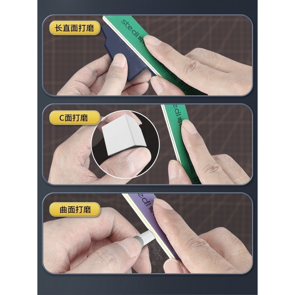 【Max模型小站】司特力 半鋼性打磨棒 模型水口處理打磨條 抛光工具 水性耐用-細節圖5