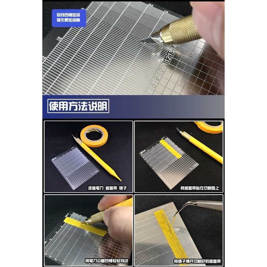 【Max模型小站】模式玩造 MS016鋼彈軍事模型 不銹鋼凹槽式遮蓋切割墊(雙面)-細節圖2