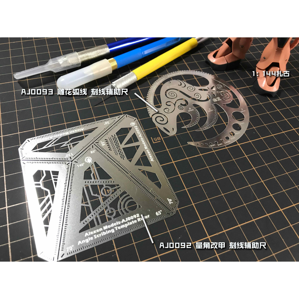 【Max模型小站】艾烈臣 AJ0092 模型角度固定測量鋼彈裝甲刻線輔助尺4IN1-細節圖3