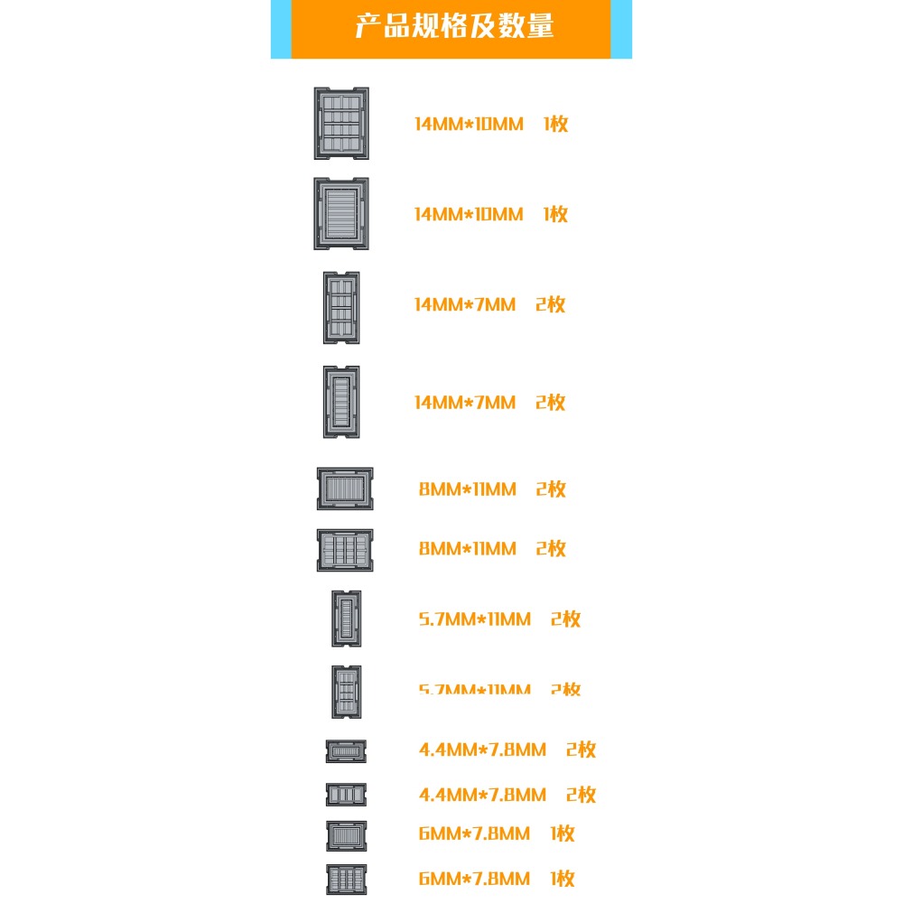 【Max模型小站】菲尼克斯 DP-06 鋼彈模型 細節改造補品 方形散热噴口 改造貼片-細節圖3