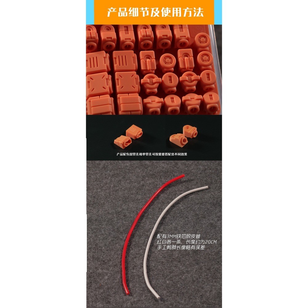 【Max模型小站】菲尼克斯 DP-09 3MM 動力管 燃料管 DIY改件 模型細節改造配件-細節圖3