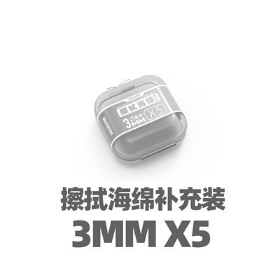 【Max模型小站】喵匠 HOBBY MIO 多用途擦拭棒套裝 鋁合金材質 斜頭重複使用-規格圖6