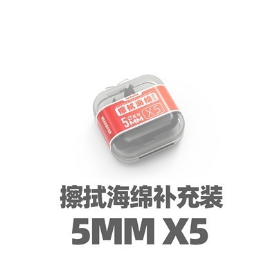 【Max模型小站】喵匠 HOBBY MIO 多用途擦拭棒套裝 鋁合金材質 斜頭重複使用-規格圖6