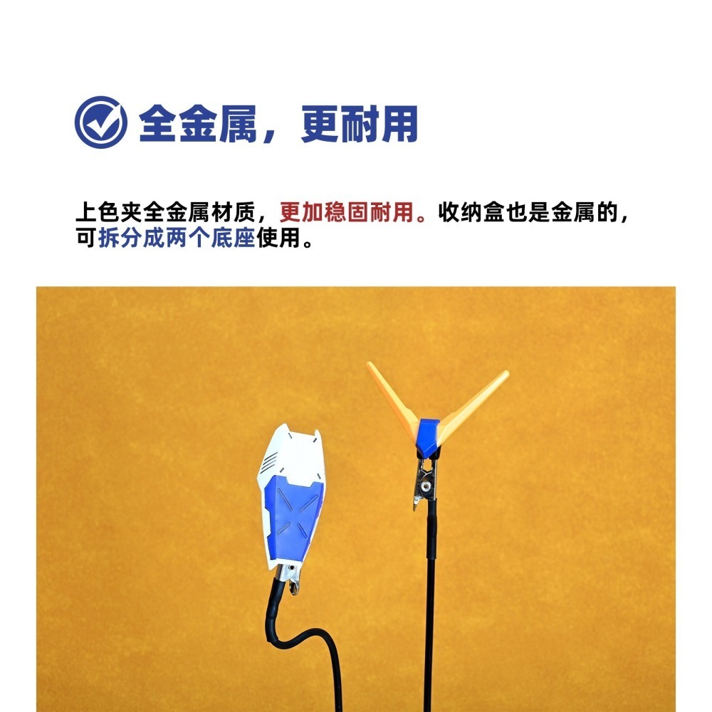【Max模型小站】懶懶同學 金屬磁吸上色夾 可彎曲模型手辦制作工具-細節圖3