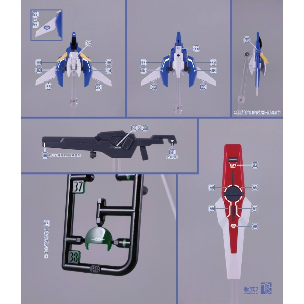 【Max模型小站】三紅領域 HG網路限定 黑色審判女神 plutone black 高清 水貼-細節圖9