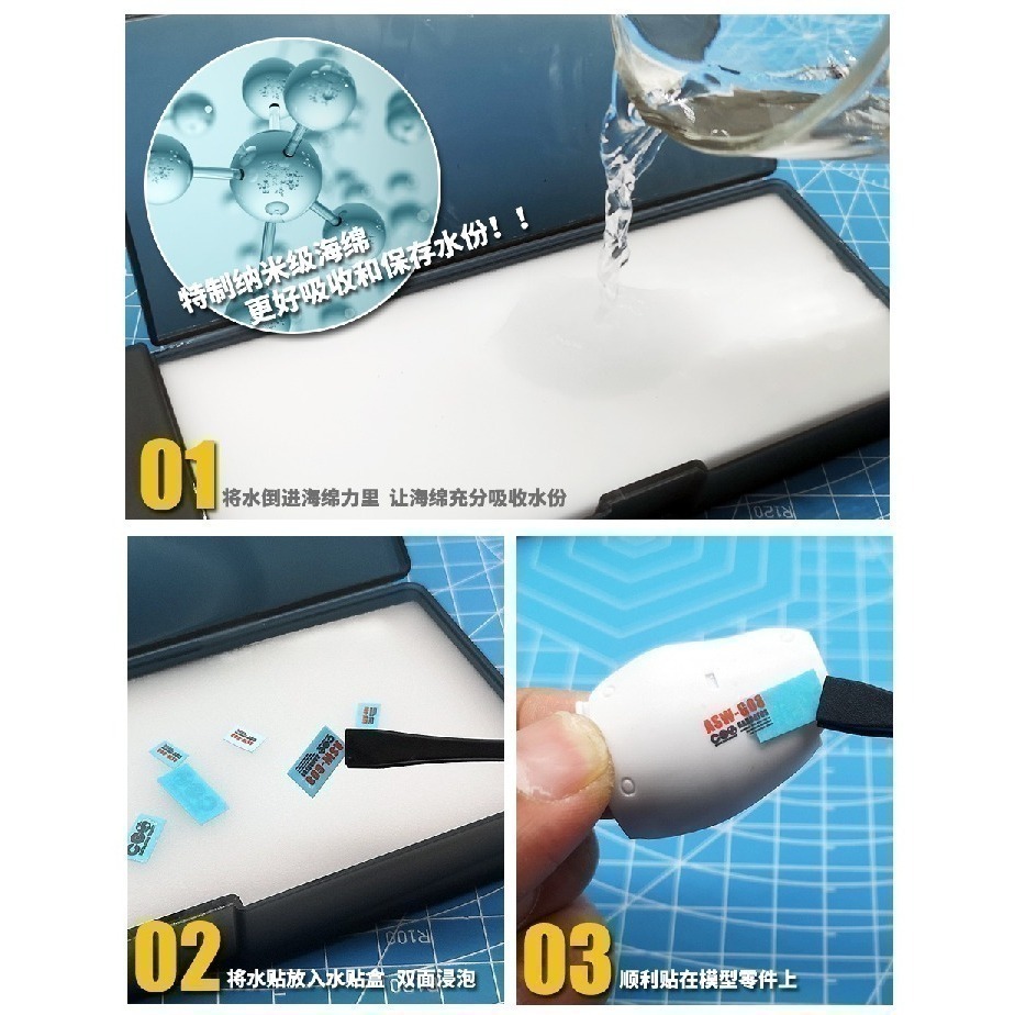 【Max模型小站】水貼盒 附海绵鑷子模型水貼浸泡分離操作工具 (透明黑)-細節圖3