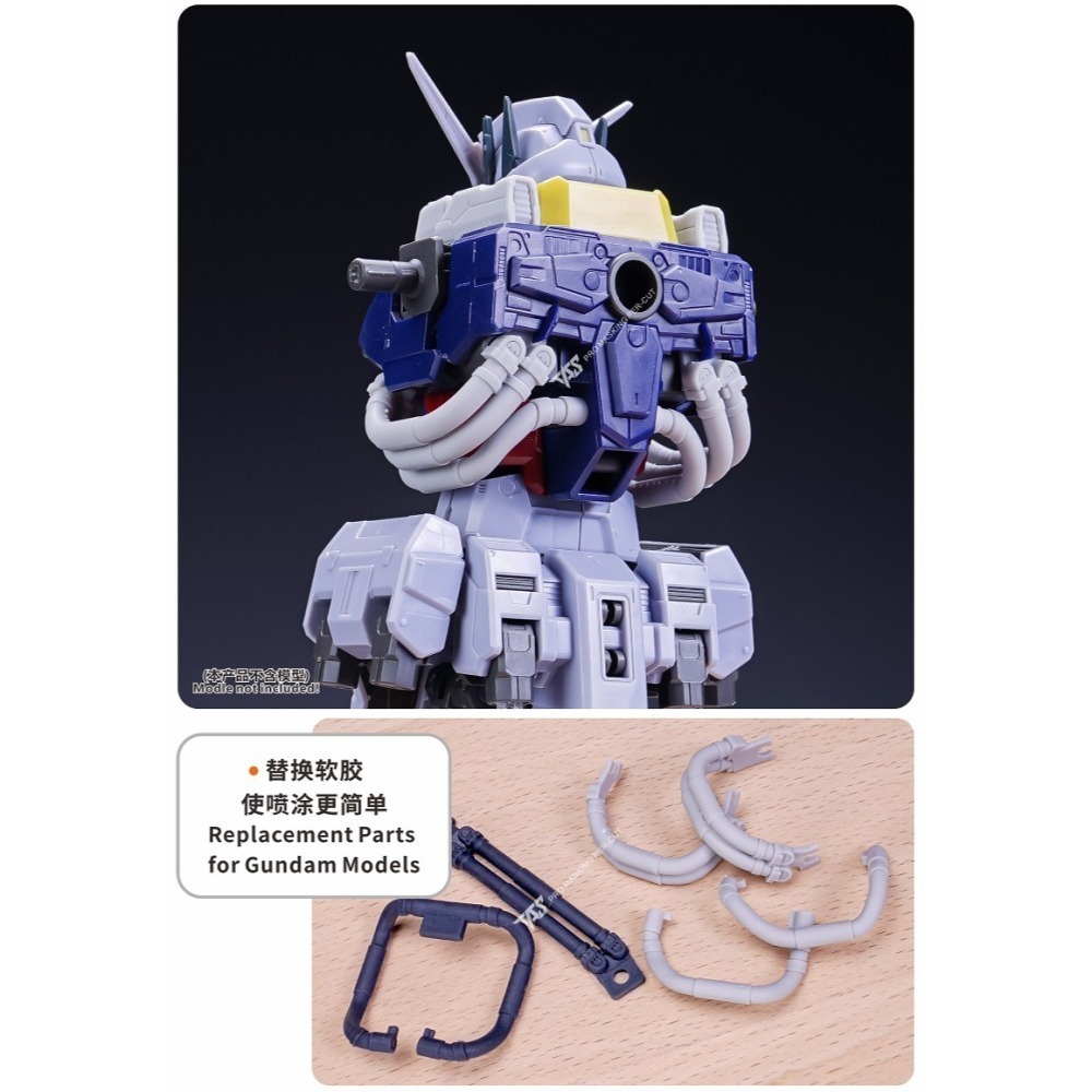 【Max模型小站】TAS沉迷者 MG神意鋼彈 SEED天帝神谕 3D改件 模型改造補品-細節圖4