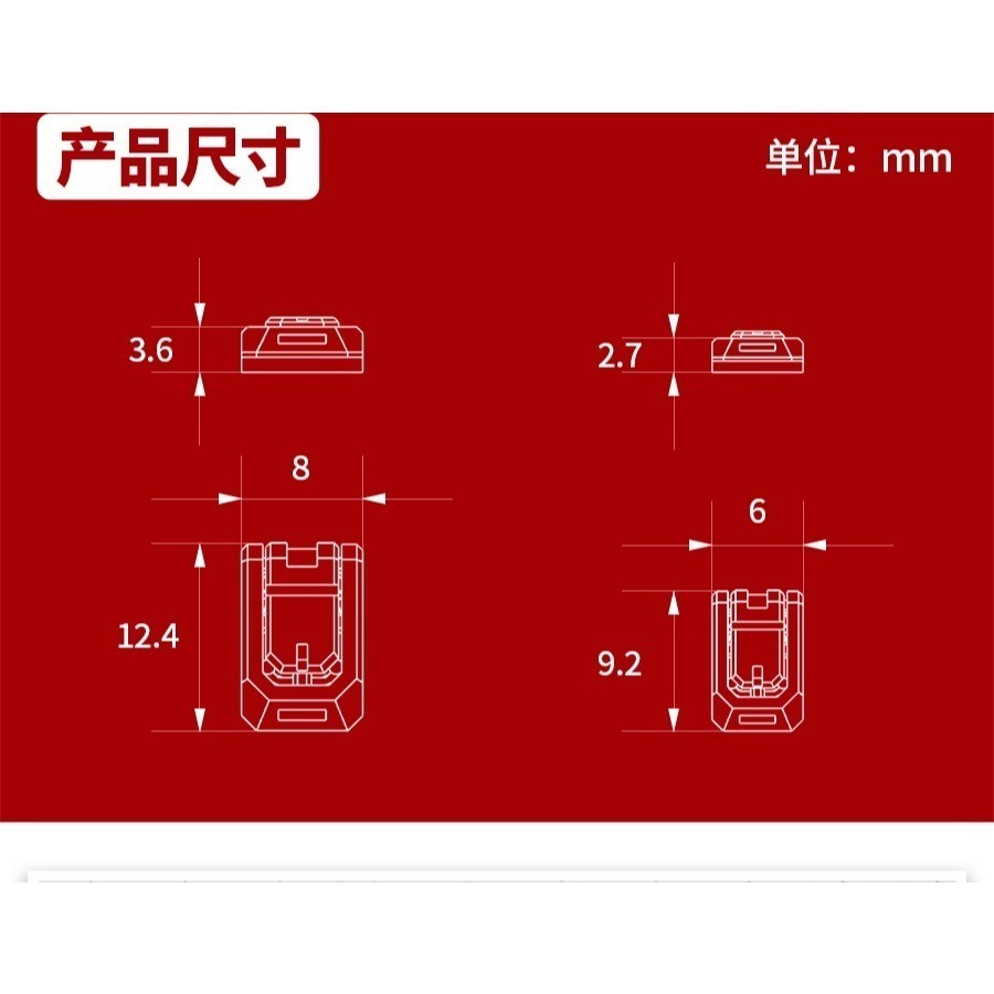 【Max模型小站】模式玩造 HS041 活動翻蓋式外甲改件 鋼彈模型細節改造補品零件-細節圖3