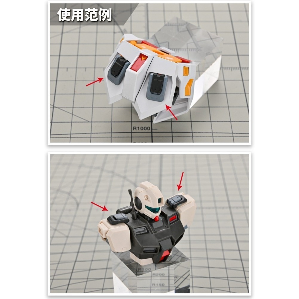 【Max模型小站】模式玩造 HS041 活動翻蓋式外甲改件 鋼彈模型細節改造補品零件-細節圖5