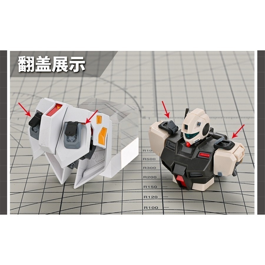 【Max模型小站】模式玩造 HS041 活動翻蓋式外甲改件 鋼彈模型細節改造補品零件-細節圖7