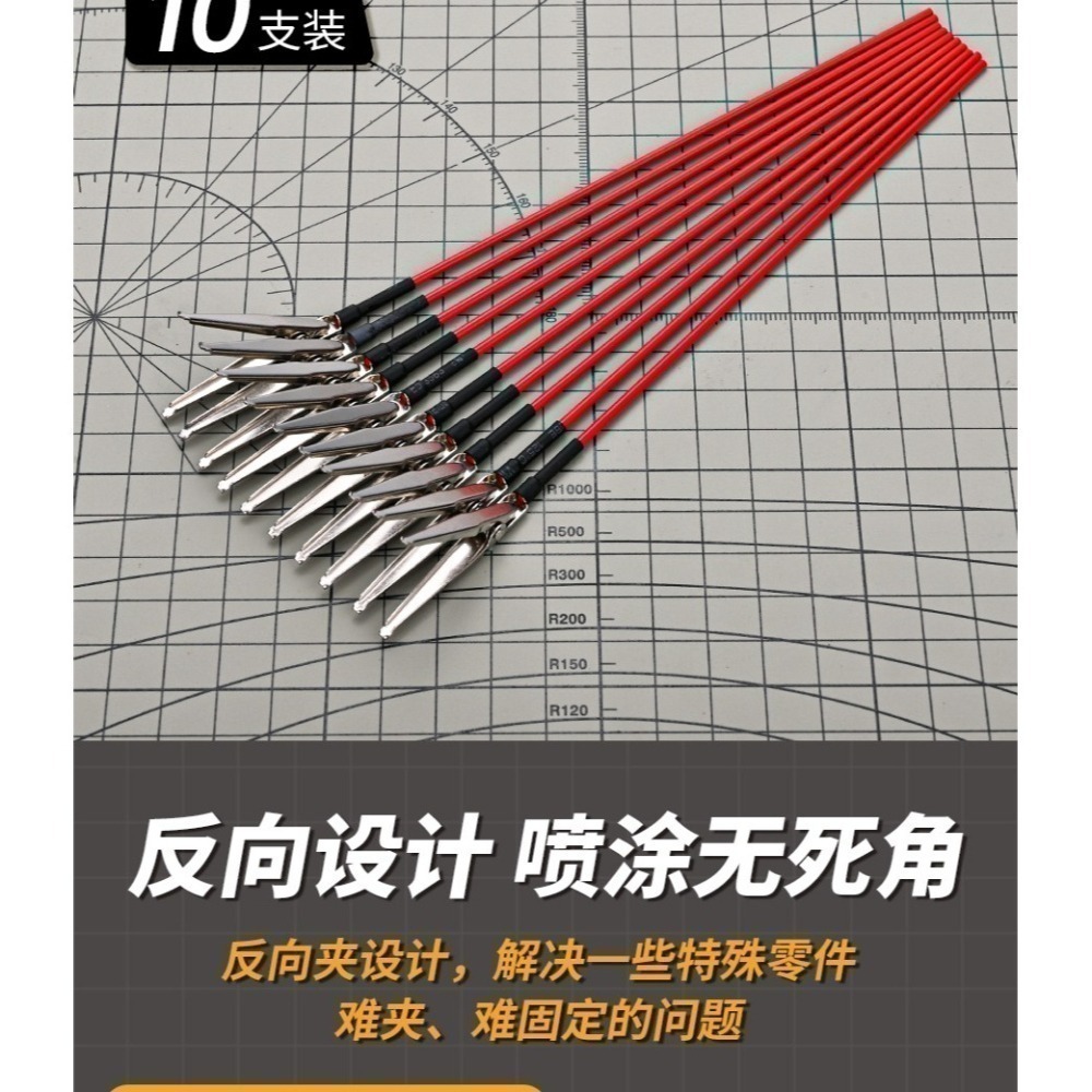 【Max模型小站】模式玩造 MS130 反向上色夾 模型零件噴塗模型工具-細節圖3