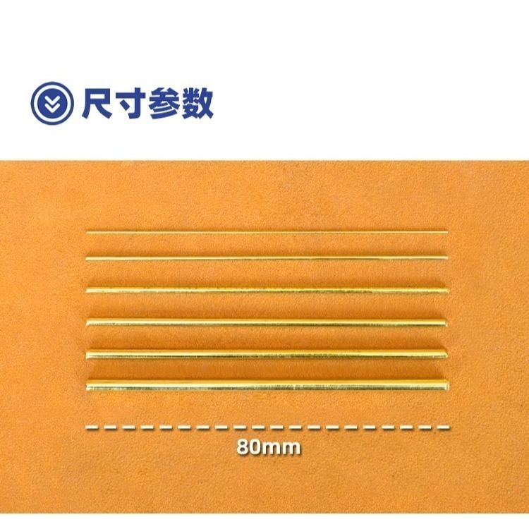 【Max模型小站】懶懶同學 模型專用銅棒 gk打樁 斷樁修復 模型改造工具-細節圖5