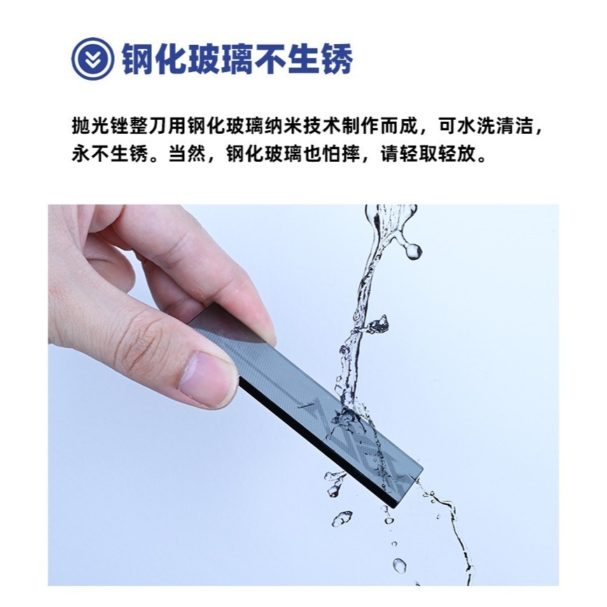 【Max模型小站】懶懶同學 玻璃抛光銼 斜纹玻璃銼 模型打磨工具-細節圖5