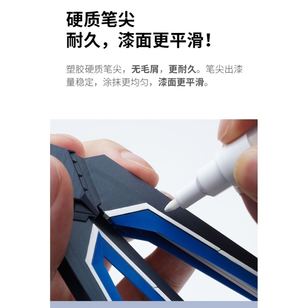 【Max模型小站】RAY的模型世界 色彩科學 手塗補色馬克筆 黑/白色(尖頭/平頭)-細節圖8