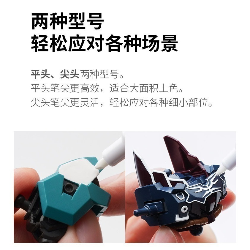 【Max模型小站】RAY的模型世界 色彩科學 手塗補色馬克筆 黑/白色(尖頭/平頭)-細節圖7