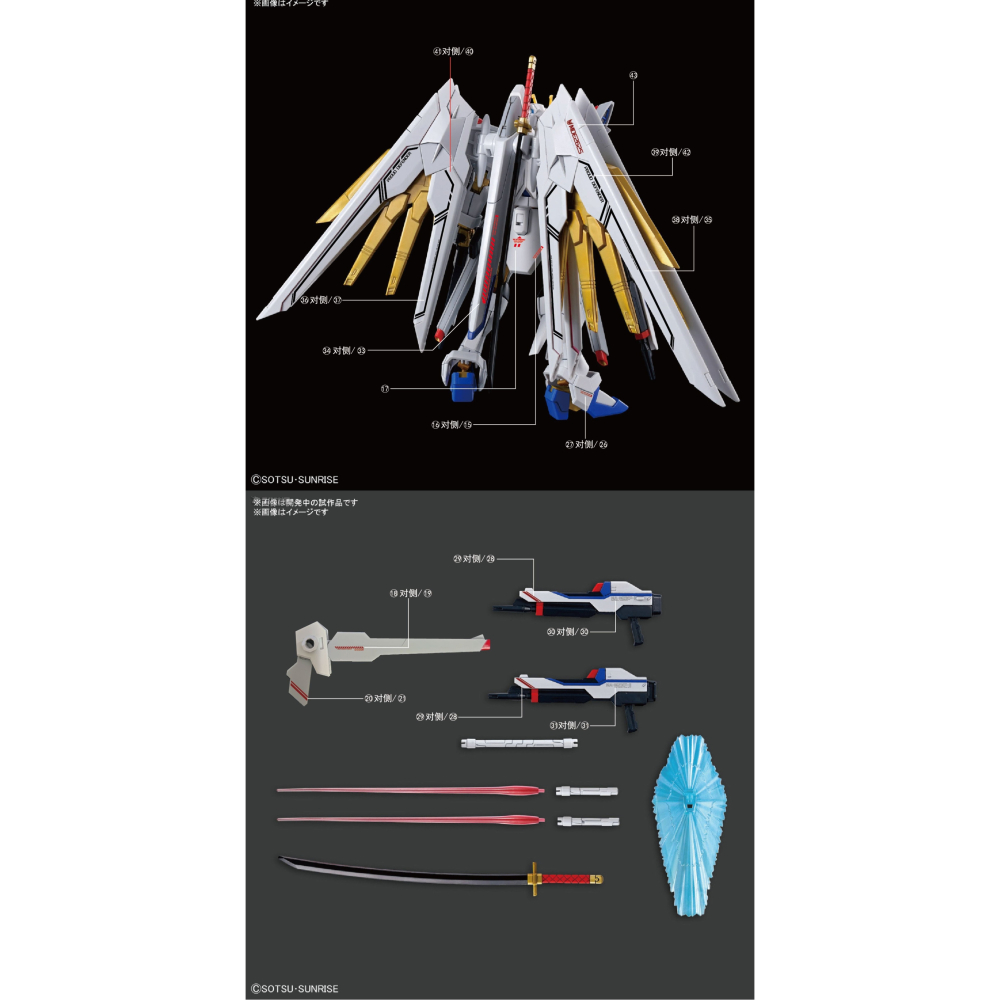 【Max模型小站】Amax工作室 HG 1/144 HG非凡攻擊自由 高清 螢光水貼-細節圖4