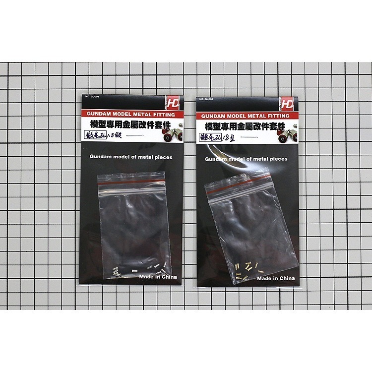 【Max模型小站】HD 鋼彈模型 金屬散熱孔改造裝甲 (金/銀)(10入)-細節圖2