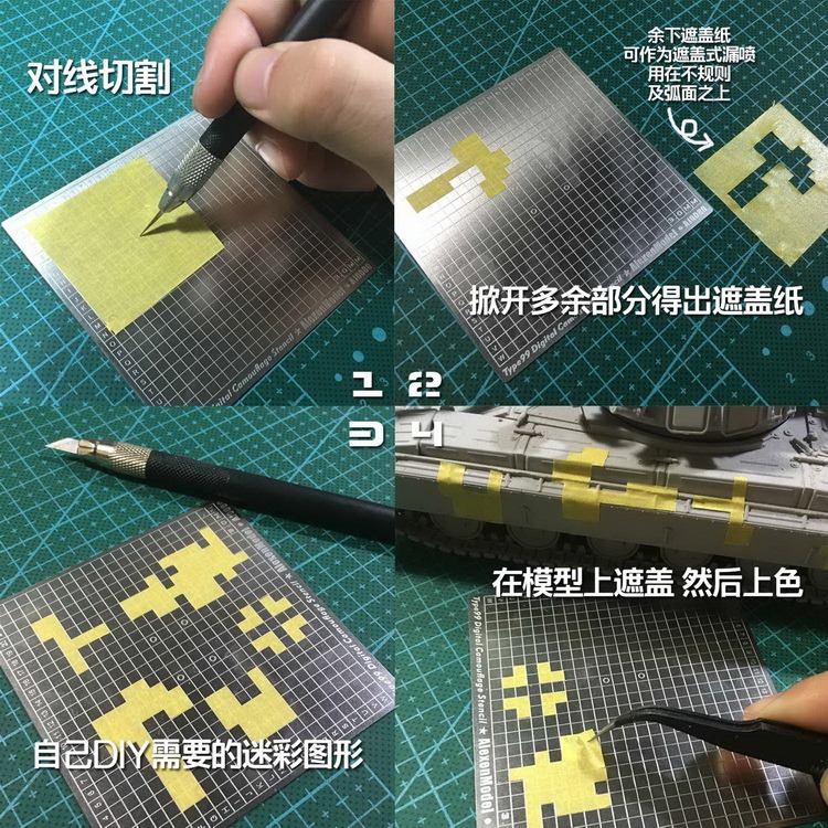 【Max模型小站】艾烈臣 AJ0080 數碼迷彩遮蓋紙製圖切割板(雙面便捷型)-細節圖4