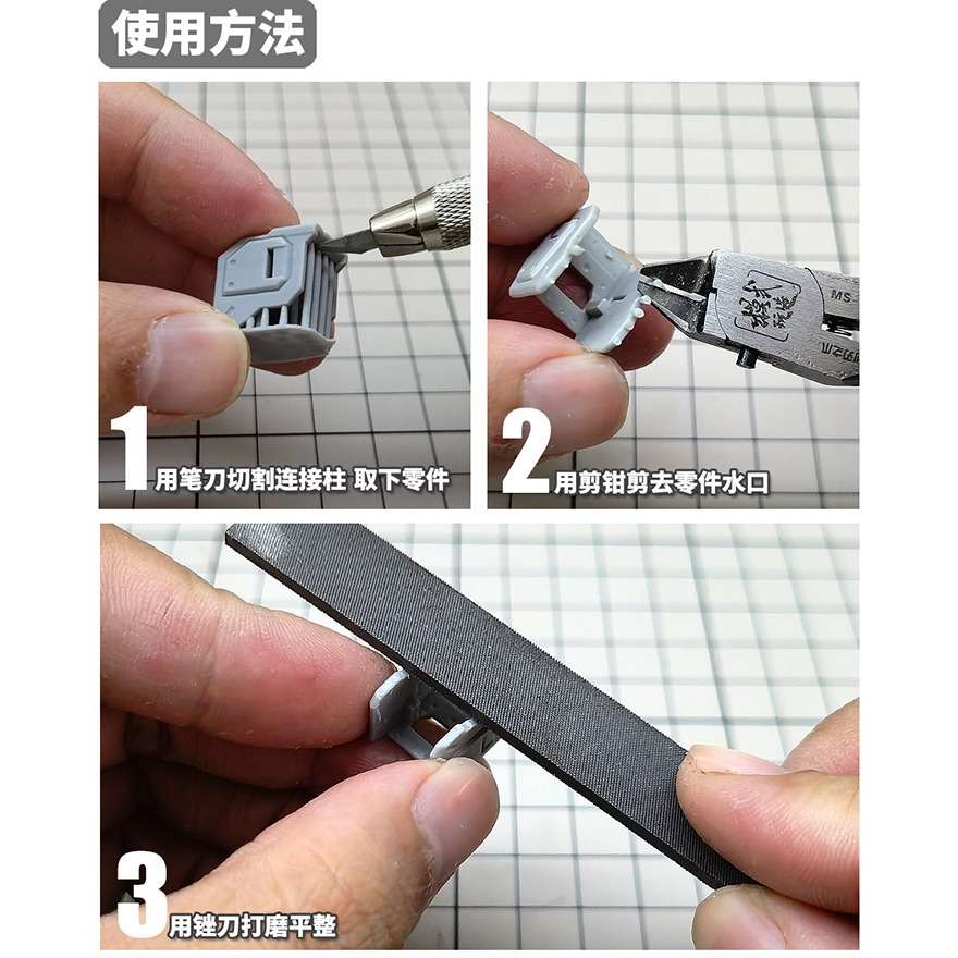 【Max模型小站】模式玩造 HS029鋼彈科幻模型細節改件 通用型背包液壓杆套件-細節圖3