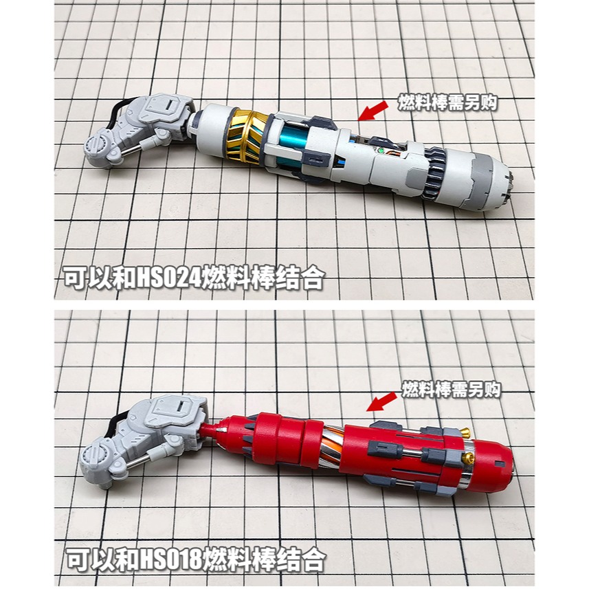 【Max模型小站】模式玩造 HS029鋼彈科幻模型細節改件 通用型背包液壓杆套件-細節圖5