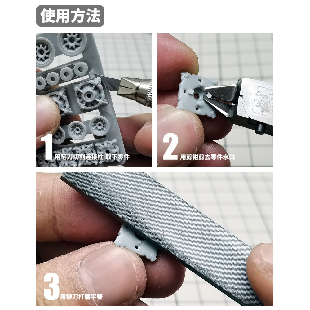 【Max模型小站】模式玩造 HS002/HS004 鋼彈科幻模型 細節改造補品 通用噴射器噴口-細節圖3